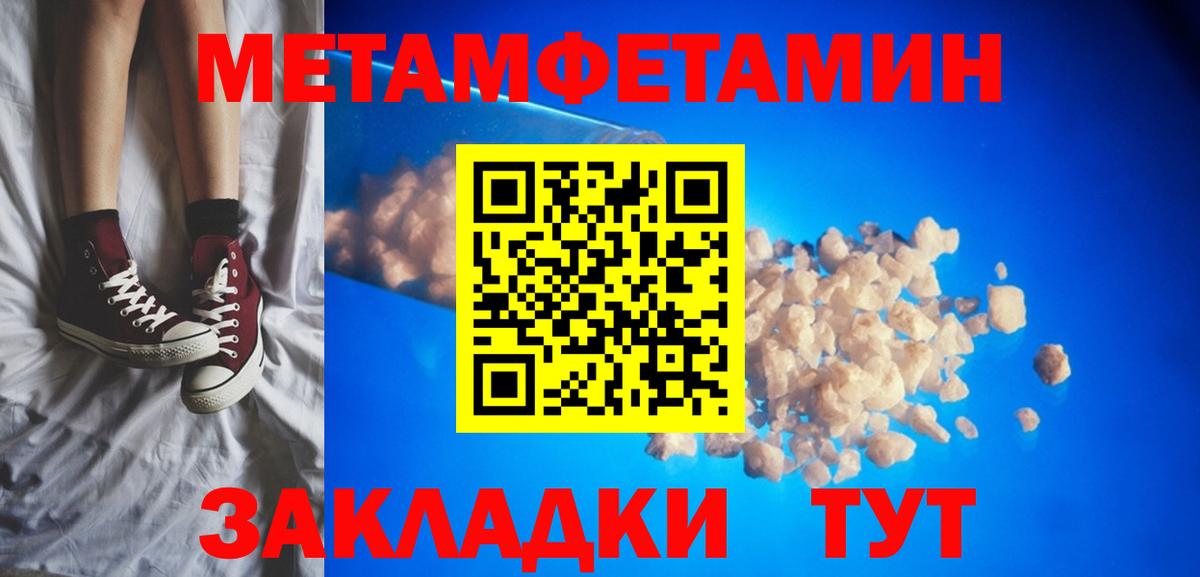 Барнаул  Amphetamine VHQ  Амфетамин  Вход с VPN 