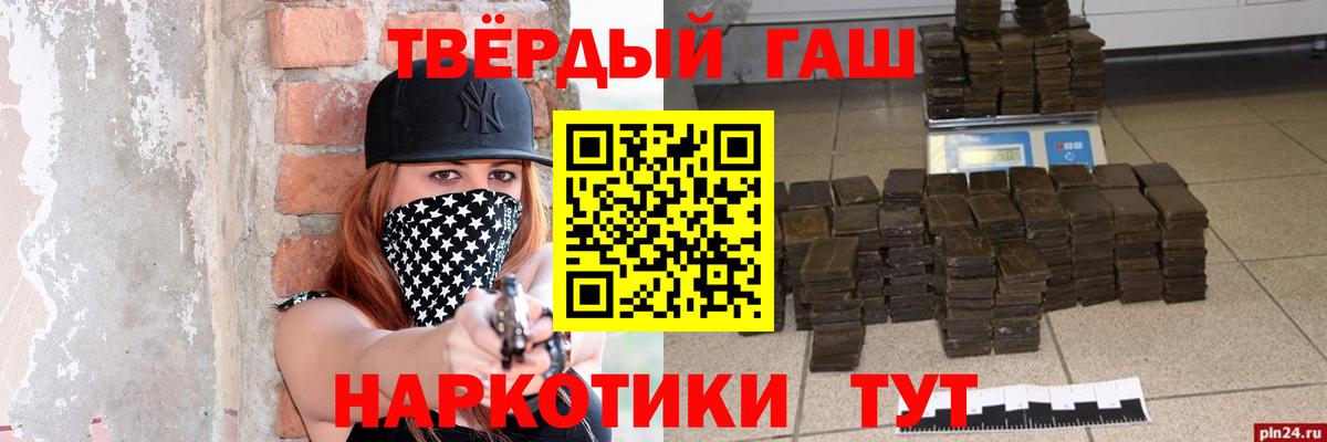 Гашиш индика сатива Барнаул