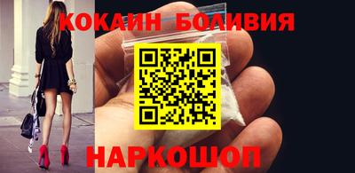 сатива Сланцы