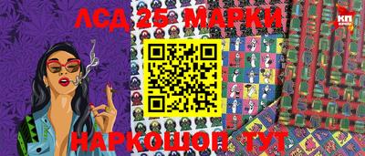 героин Славгород