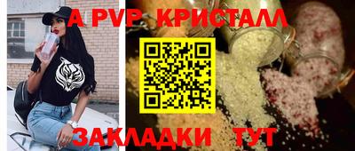 дмт Северобайкальск