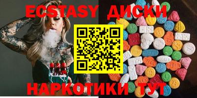 сатива Сланцы