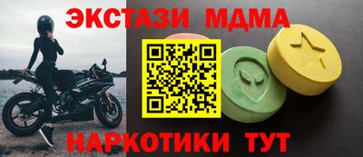 mix Севастополь
