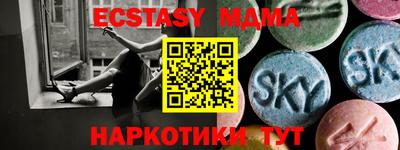 mix Севастополь
