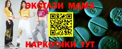 mix Севастополь