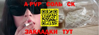 mix Севастополь