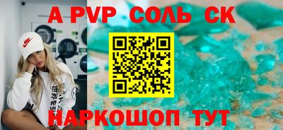 mix Севастополь
