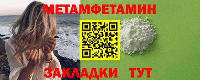 дмт Северобайкальск