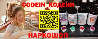 mix Севастополь
