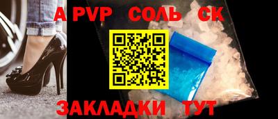 дмт Северобайкальск