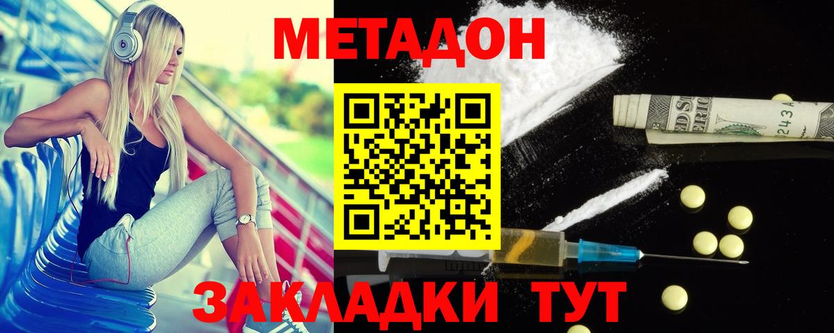 КОКАИН  Барнаул  МЕФ   Вход с VPN  NBOMe  Гашиш  Метамфетамин  ЭКСТАЗИ  Codein  Бошки Шишки 
