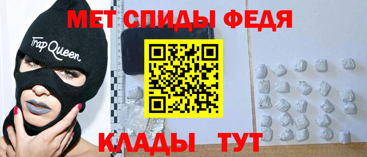 МЕТАМФЕТАМИН  МЕТАМФЕТАМИН пудра  Вход с VPN  МЕТАМФЕТАМИН пудра  Барнаул 