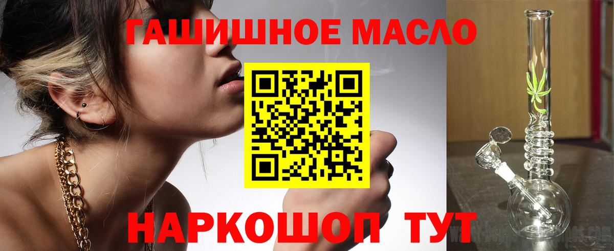 ТГК вейп с тгк Барнаул