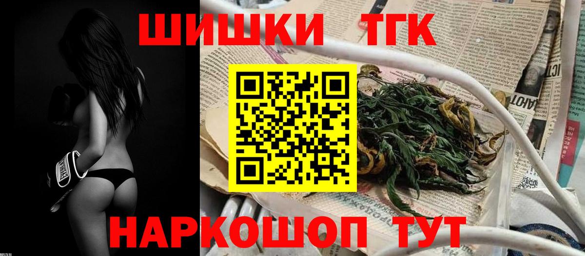 Конопля Ganja  Канабис SATIVA & INDICA  Барнаул  МАРИХУАНА VHQ  Вход с VPN 